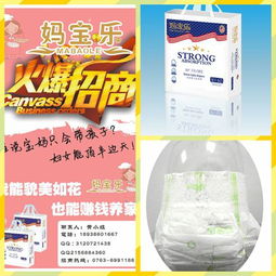 媽寶樂(lè)嬰兒紙尿褲 最新產(chǎn)品系列與鞋帽搭配指南