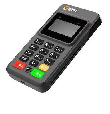 農(nóng)信POS機(jī)辦理指南 便捷收款，助力鄉(xiāng)村金融發(fā)展